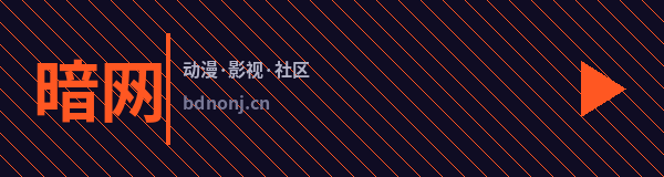 暗网